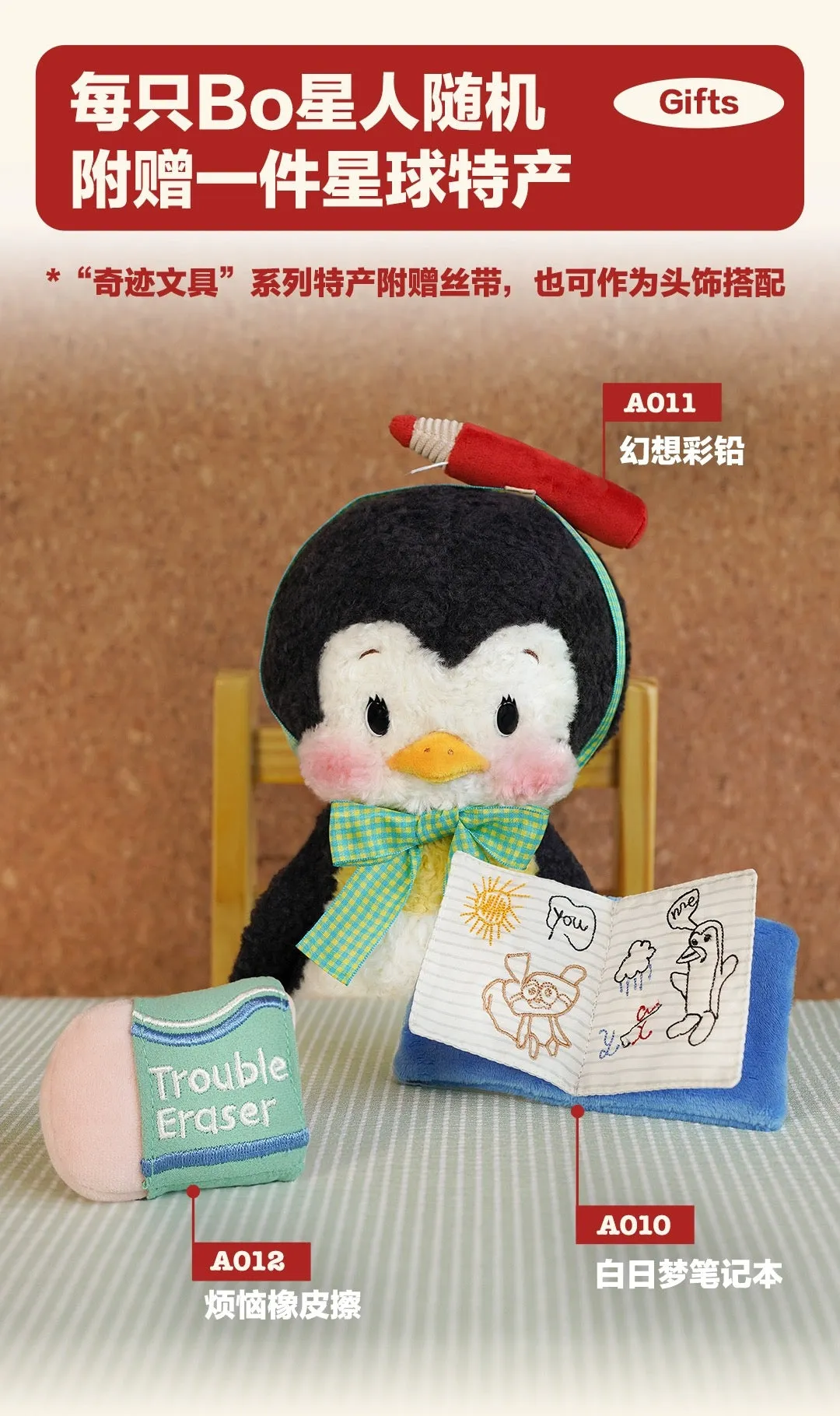 Japan Artist Ribo The Study Club | Olly Penguin - Plush Doll Vintage Style Rare